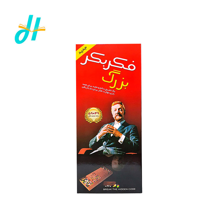 فکر و بکر
