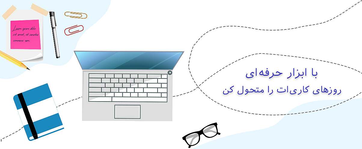 اداری _بنر_1